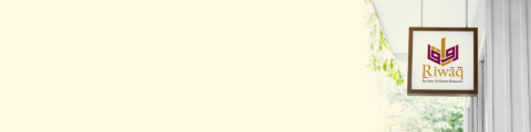 riwaq_3